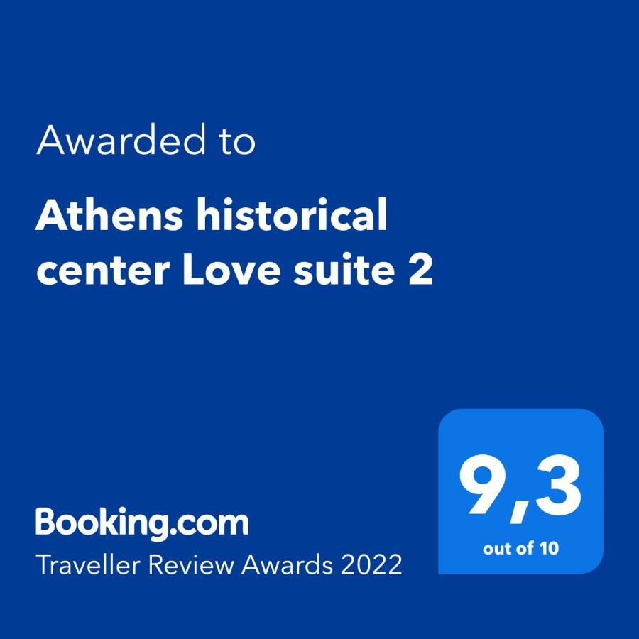 Athens Historical Center Love Suite 2 Εξωτερικό φωτογραφία